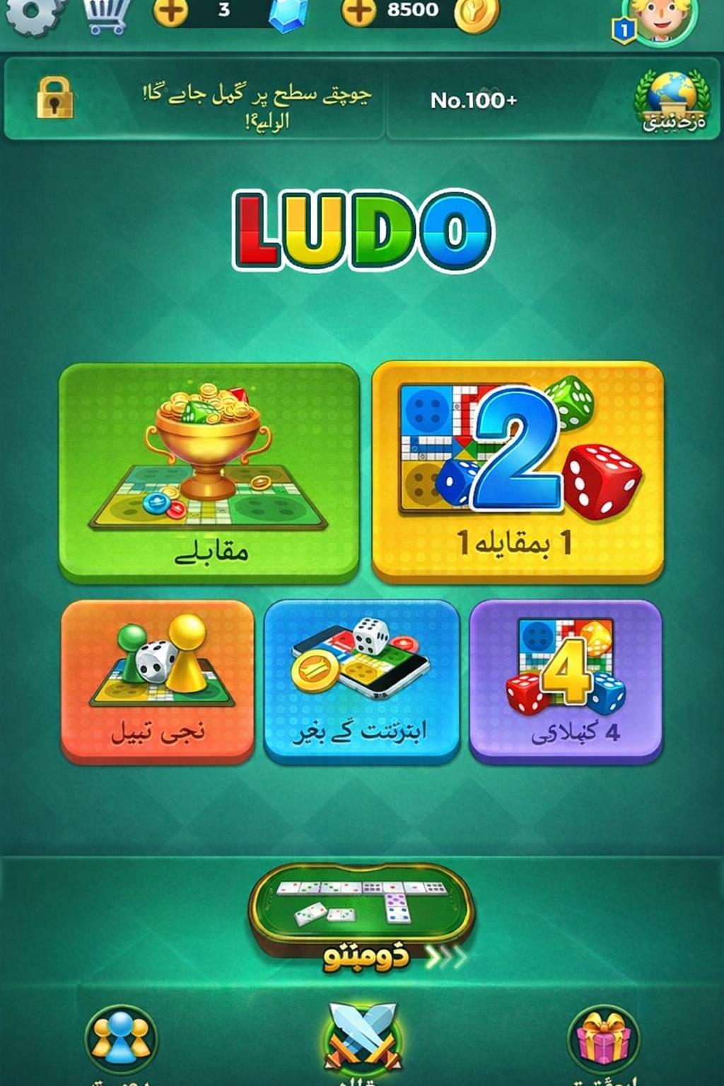 Lucky Trunk Casino game